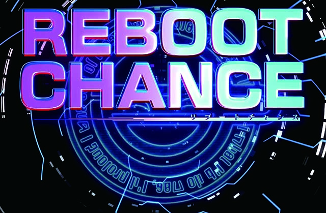 スマスロ攻殻機動隊リブートチャンス