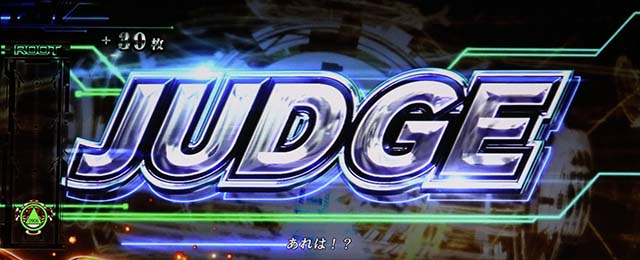 スマスロ攻殻機動隊電脳ラッシュ