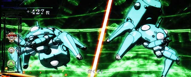 スマスロ攻殻機動隊電脳ラッシュ