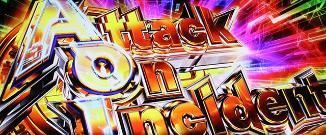 スマスロ攻殻機動隊AOI