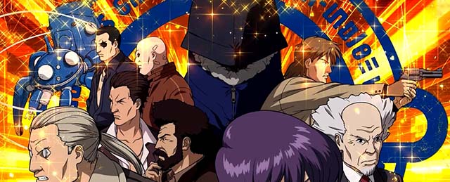 スマスロ攻殻機動隊CZ終了画面