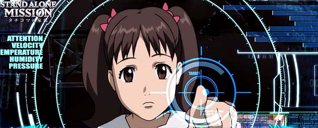 スマスロ攻殻機動隊タチコマの家出