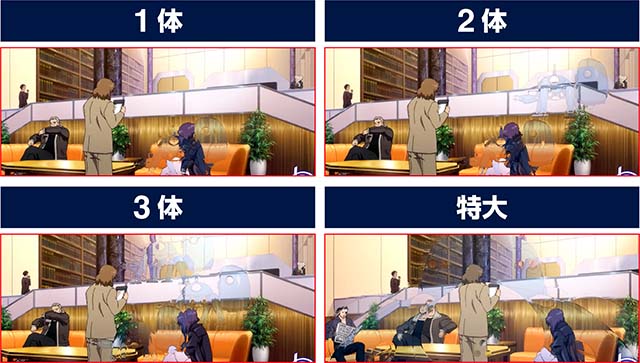 スマスロ攻殻機動隊タチコマ通過