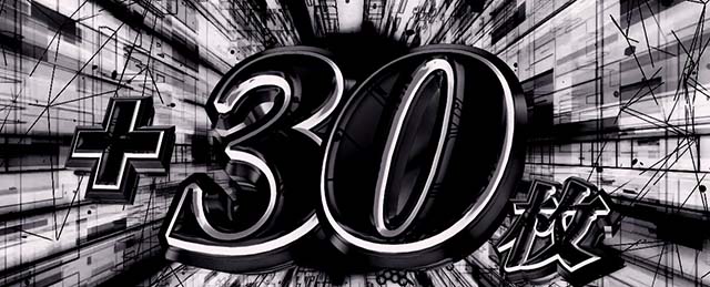 スマスロ攻殻機動隊AT液晶モノクロ化