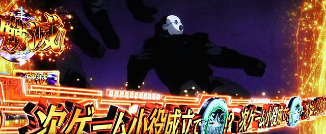 スマスロ攻殻機動隊殲滅チャンス裏ボタン