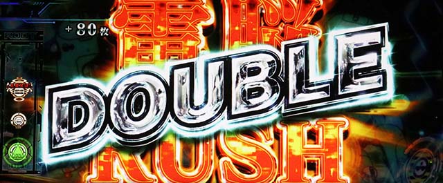 スマスロ攻殻機動隊タチコマ増加