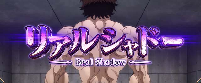 스마슬롯로 L한마바키 송곳니 보통시 전조 스테이지