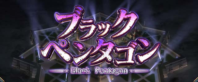 스마슬롯로 L한마바키 송곳니 보통시 전조 스테이지