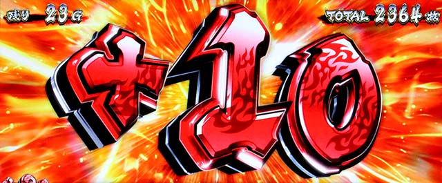 스마슬롯로 L 범마 블레이드 보너스