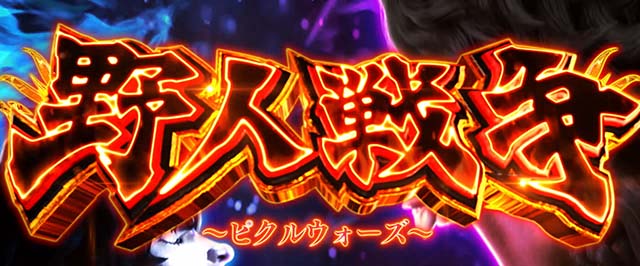 스마슬롯로 L한마바키 AT