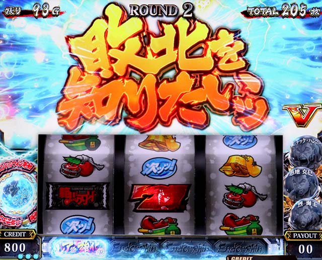 스마슬롯로 L 범마 블레이저 AT 엔돌핀 효과