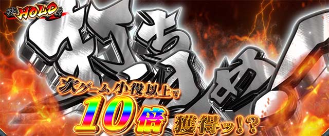 스마슬롯로 L 범마 블레이저 AT 건정 일척 찬스