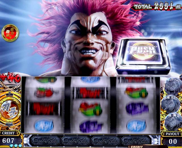 스마슬롯로 L 범마 칼 송곳니 AT 지상 최강의 부모와 자식 싸움