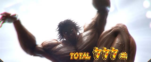 スマスロL範馬刃牙AT終了画面