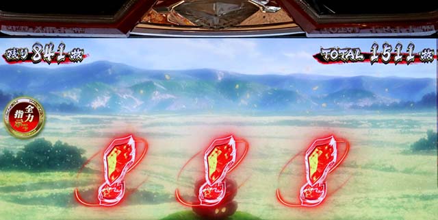 スマスロL範馬刃牙エンディング