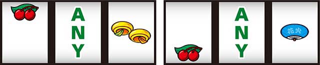 スマスロハナビチェリーB