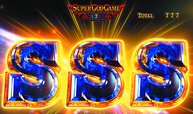 スマスロミリオンゴッドATスーパーゴッドゲーム