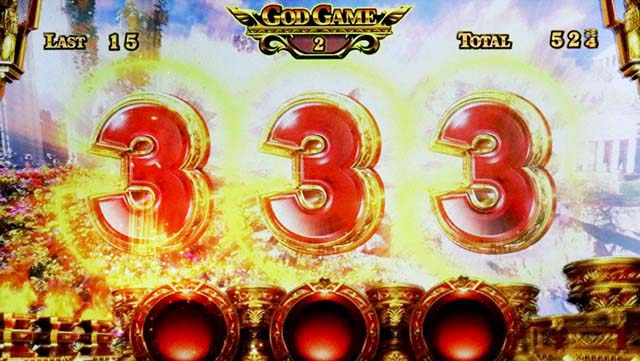 スマスロ ミリオンゴッド-神々の軌跡-GGストック