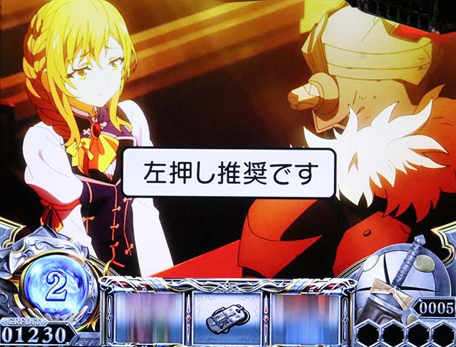 スマスロゴブリンスレイヤーⅡゴブスレ2変則押し