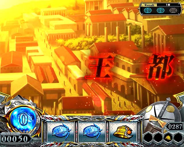 スマスロゴブリンスレイヤーⅡゴブスレ2通常時ステージ