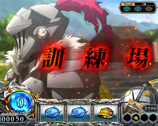 スマスロゴブリンスレイヤーⅡゴブスレ2通常時ステージ