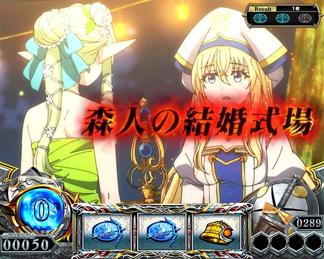 スマスロゴブリンスレイヤーⅡゴブスレ2通常時ステージ