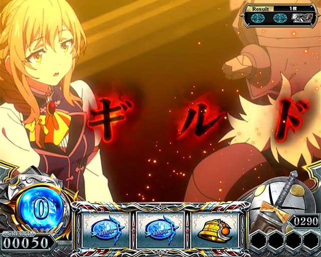 スマスロゴブリンスレイヤーⅡゴブスレ2通常時ステージ