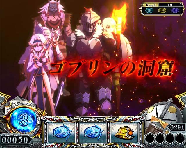 スマスロゴブリンスレイヤーⅡゴブスレ2通常時ステージ