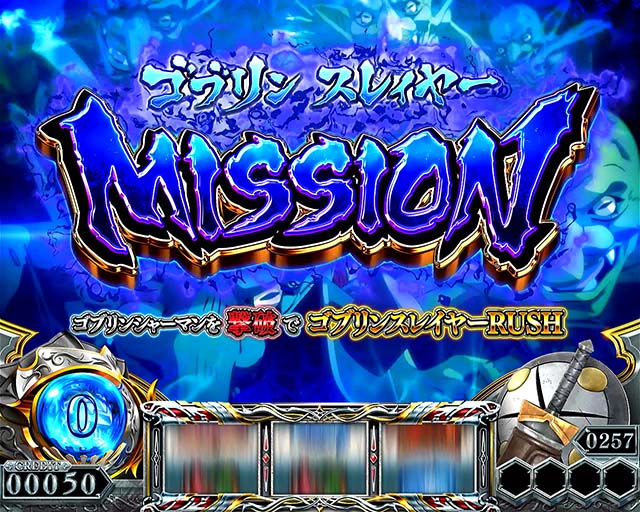 スマスロゴブリンスレイヤーⅡゴブスレ2CZゴブリンスレイヤーMISSION