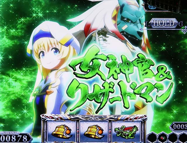 スマスロゴブリンスレイヤーⅡゴブスレ2CZゴブリンスレイヤーMISSION