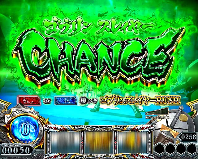 スマスロゴブリンスレイヤーⅡゴブスレ2CZゴブリンスレイヤーCHANCE