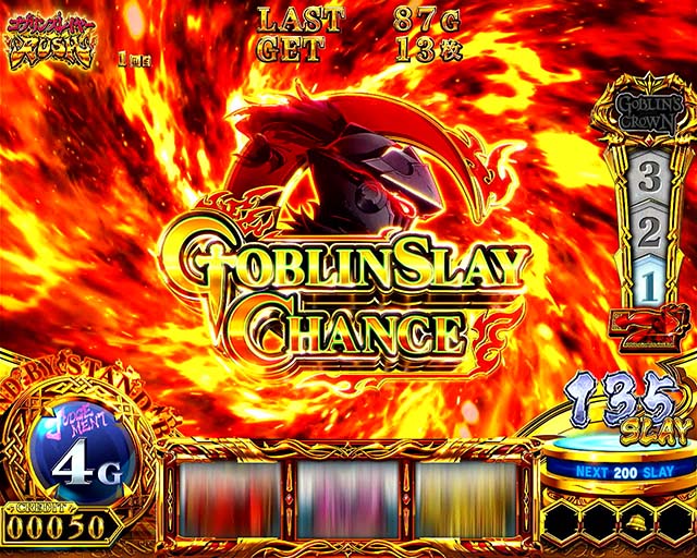 スマスロゴブリンスレイヤーⅡゴブスレ2GOBRINSLAY CHANCE