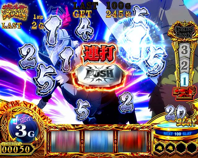 スマスロゴブリンスレイヤーⅡゴブスレ2連撃MODE