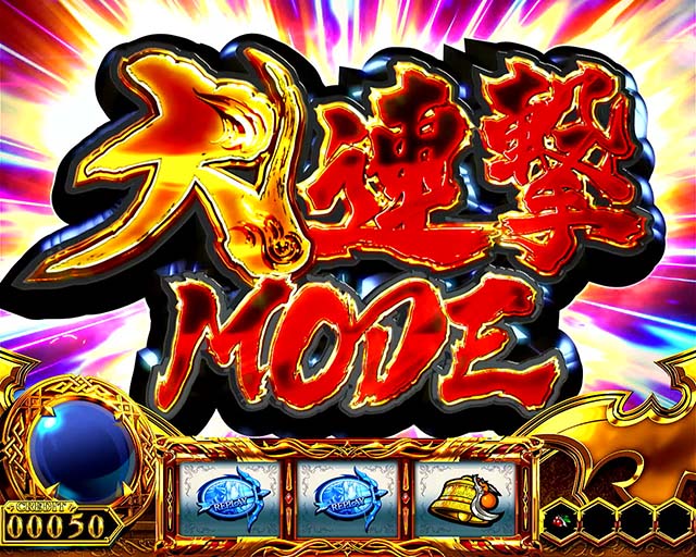 スマスロゴブリンスレイヤーⅡゴブスレ2連撃MODE