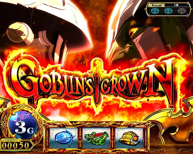 スマスロゴブリンスレイヤーⅡゴブスレ2上位CZ