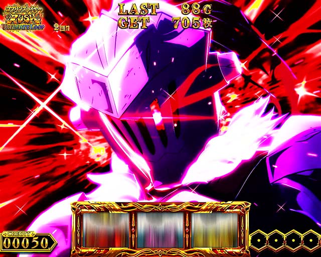 スマスロゴブリンスレイヤーⅡゴブスレ2ーサーカーモード