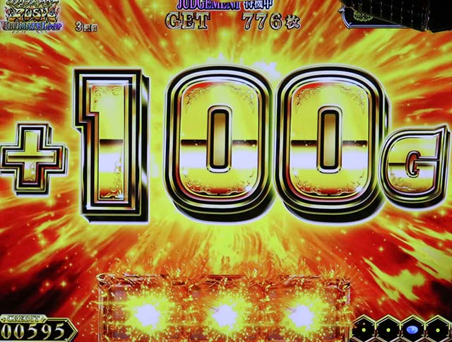 スマスロゴブリンスレイヤーⅡゴブスレ2ーサーカーモード