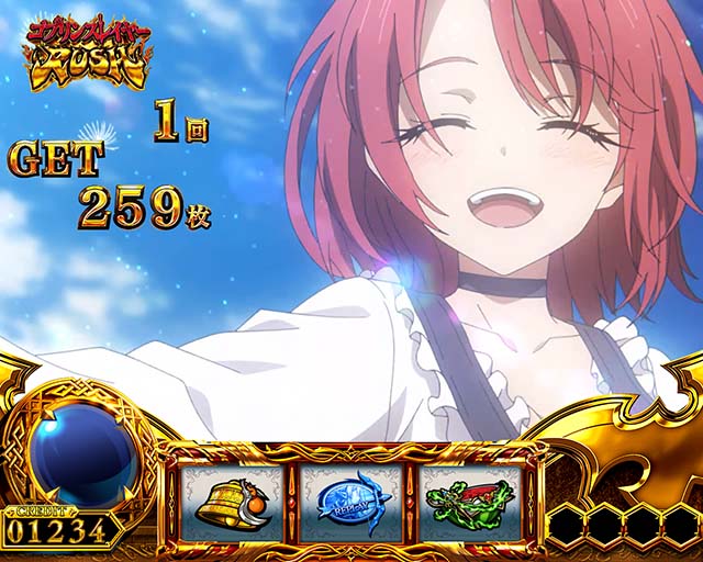 スマスロゴブリンスレイヤーⅡゴブスレ2AT終了画面