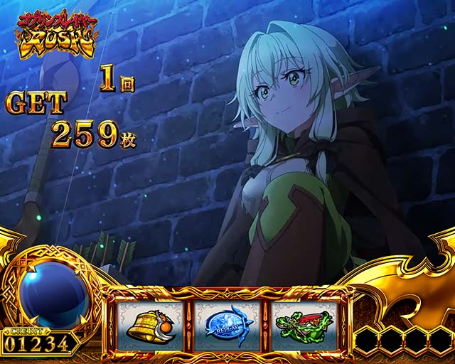 スマスロゴブリンスレイヤーⅡゴブスレ2AT終了画面