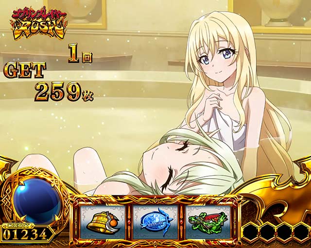 スマスロゴブリンスレイヤーⅡゴブスレ2AT終了画面