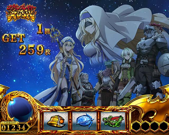 スマスロゴブリンスレイヤーⅡゴブスレ2AT終了画面