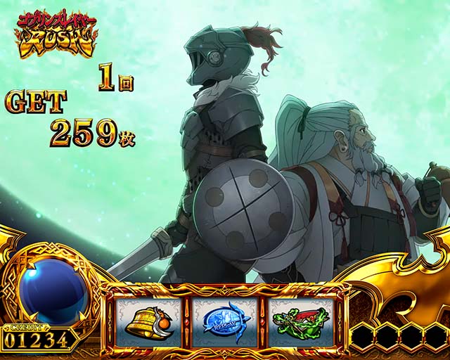 スマスロゴブリンスレイヤーⅡゴブスレ2AT終了画面