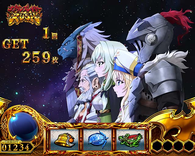 スマスロゴブリンスレイヤーⅡゴブスレ2AT終了画面