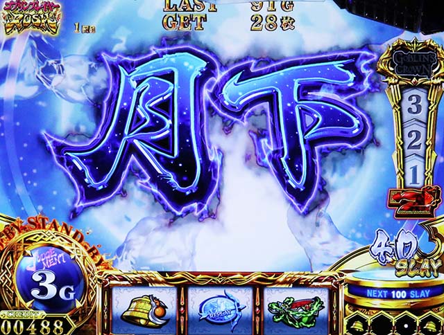 스머스 로고 블린 슬레이어 Ⅱ 고브 스레 2AT 내부 상태