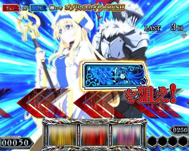 스머스 로고 블린 슬레이어 Ⅱ 고브 스레 2 고블린 슬레이어 CHANCE 목표 커트 인