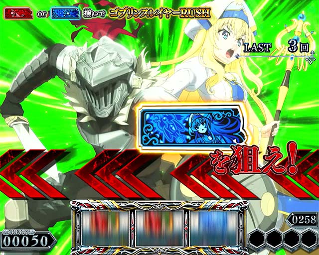 스머스 로고 블린 슬레이어 Ⅱ 고브 스레 2 고블린 슬레이어 CHANCE 목표 커트 인