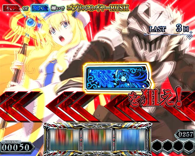 스머스 로고 블린 슬레이어 Ⅱ 고브 스레 2 고블린 슬레이어 CHANCE 목표 커트 인