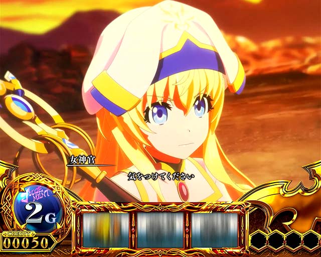 스머스 로고 블린 슬레이어 Ⅱ 고브 스레 2JUDGEMENT 연출