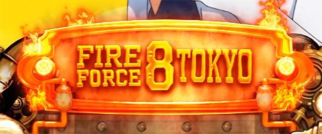 Lパチスロ炎炎ノ消防隊2スマスロ炎炎2液晶UI