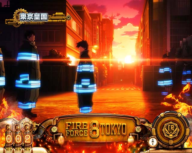 Lパチスロ炎炎ノ消防隊2スマスロ炎炎2高確